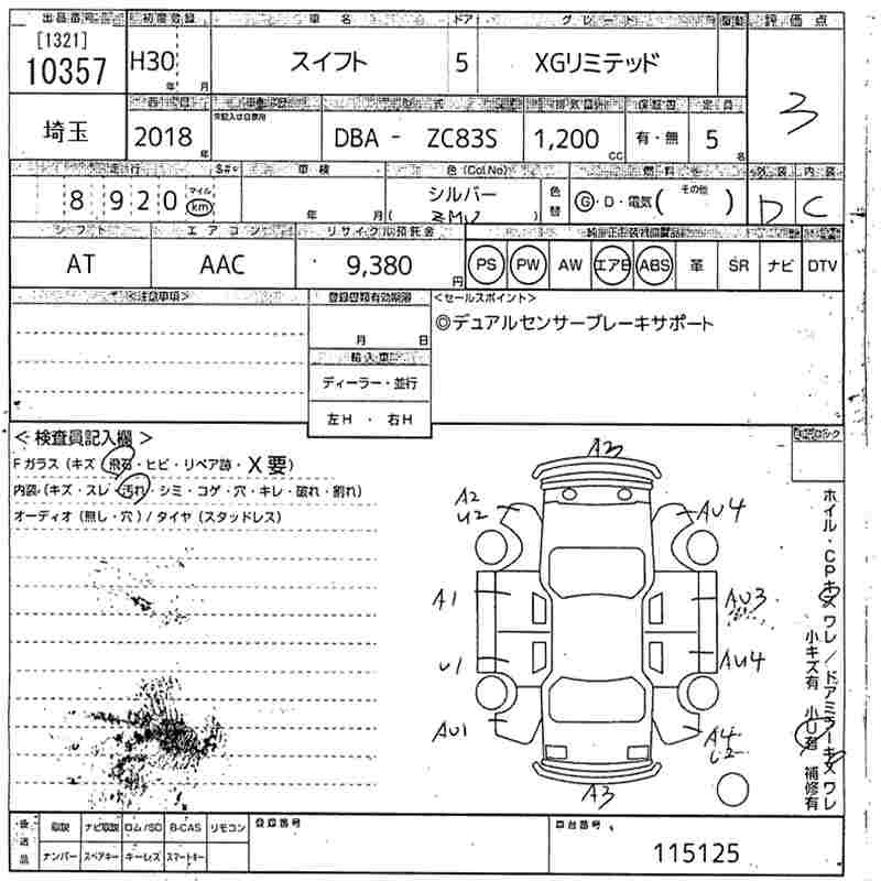 SUZUKI SWIFT