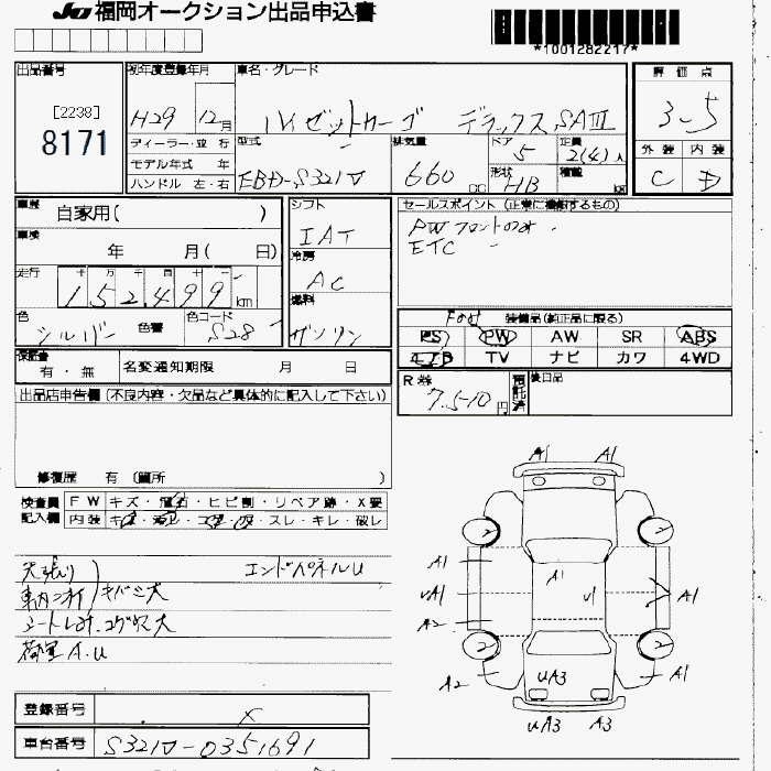 DAIHATSU HIJET