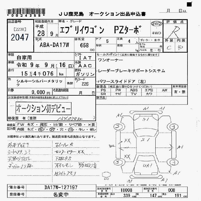 SUZUKI EVERY