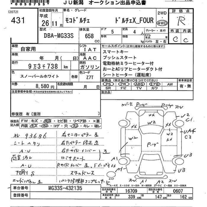 NISSAN MOCO