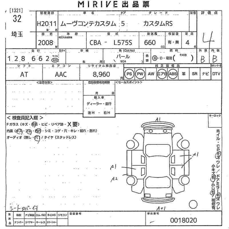 DAIHATSU MOVE CONTE