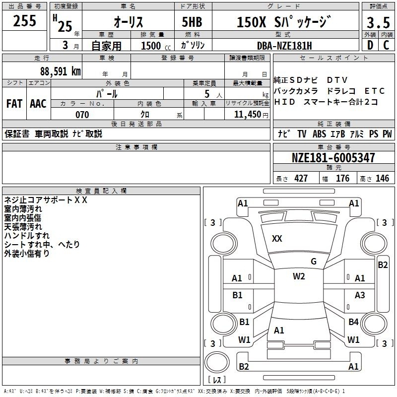 TOYOTA AURIS