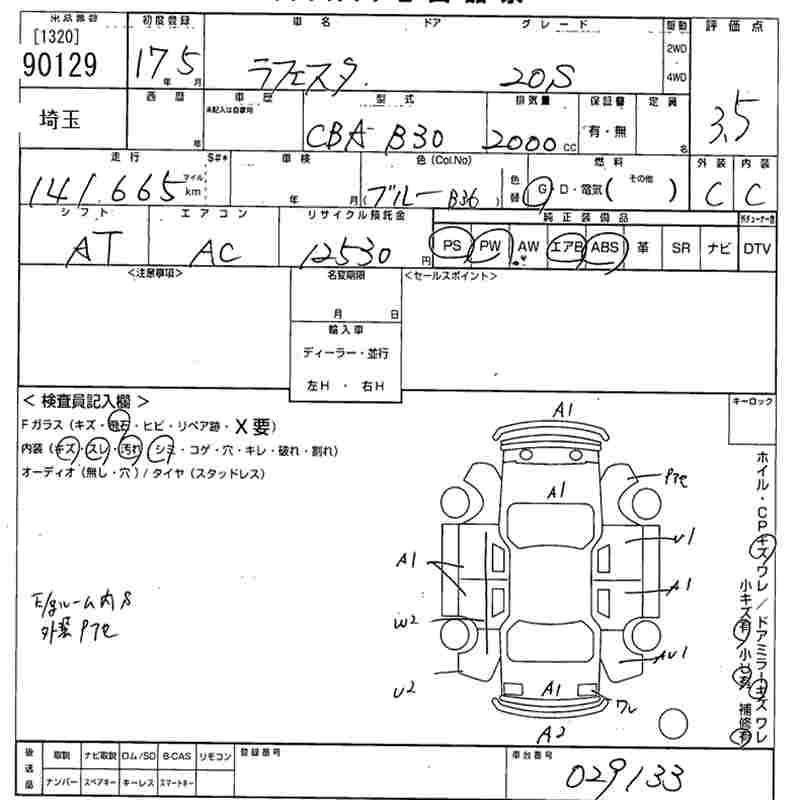 NISSAN LAFESTA