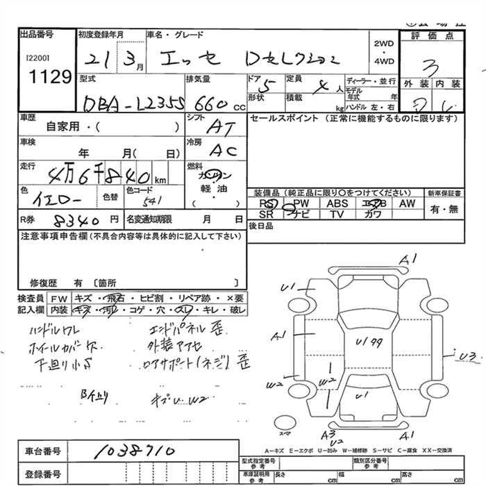 DAIHATSU ESSE
