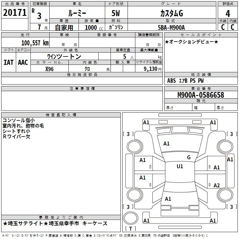 TOYOTA ROOMY