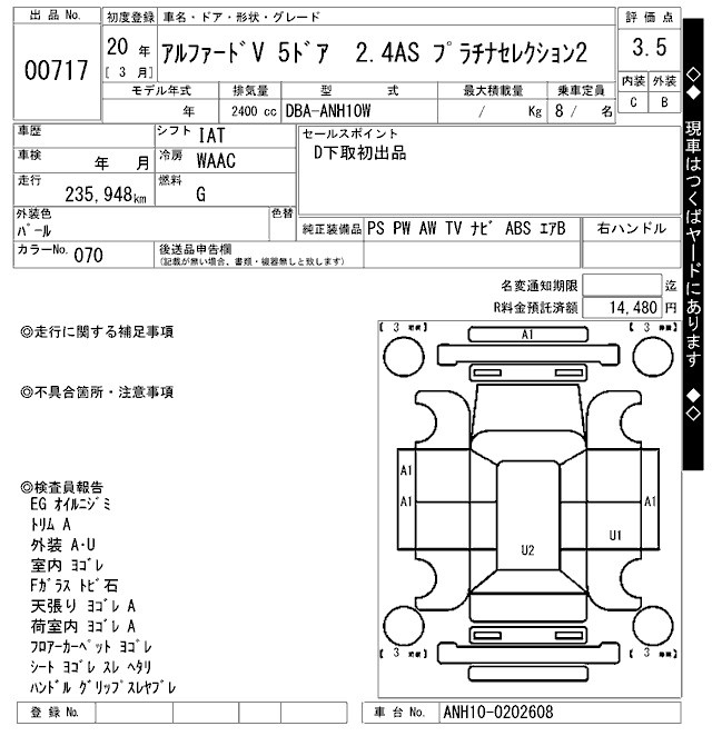TOYOTA ALPHARD