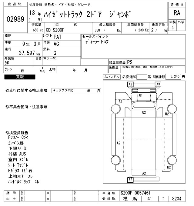 DAIHATSU HIJET