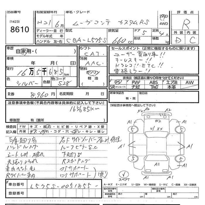 DAIHATSU MOVE CONTE