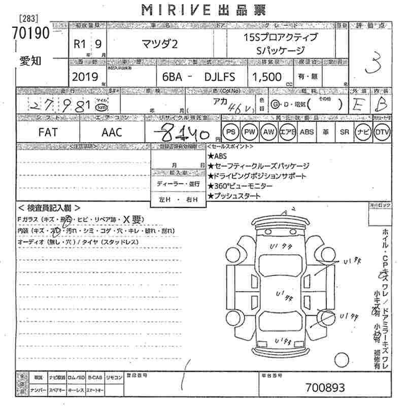 MAZDA MAZDA2
