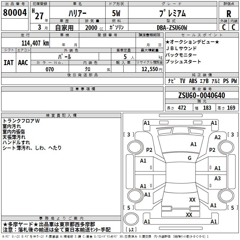 TOYOTA HARRIER
