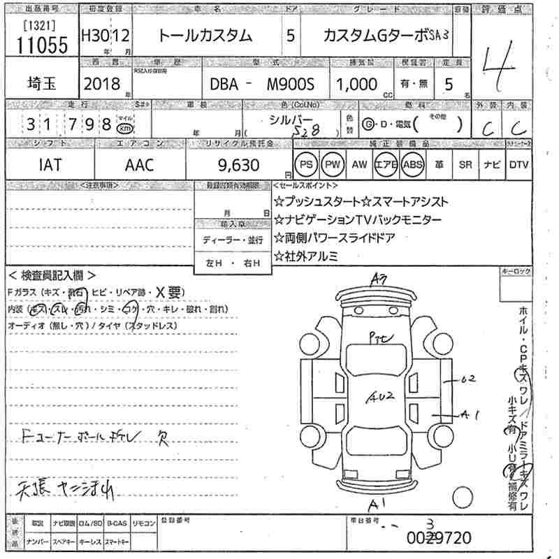 DAIHATSU THOR