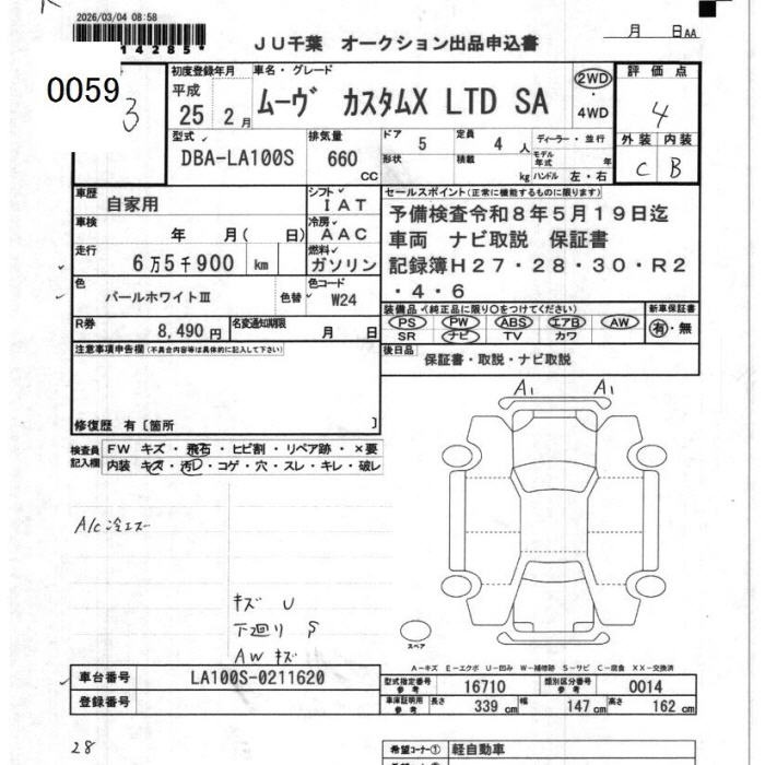 DAIHATSU MOVE