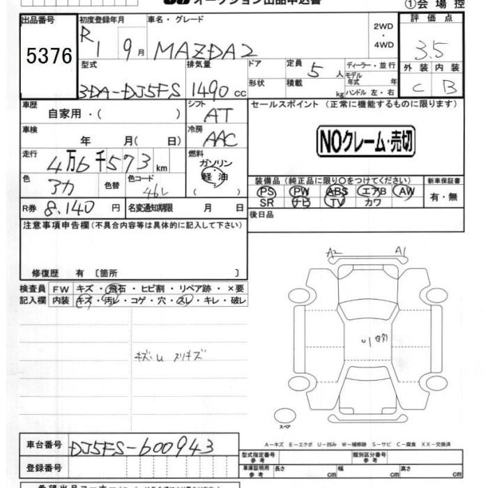 MAZDA DEMIO