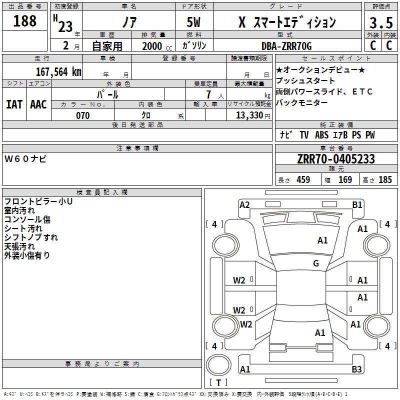 TOYOTA NOAH