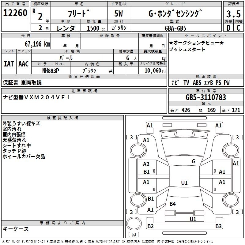 HONDA FREED