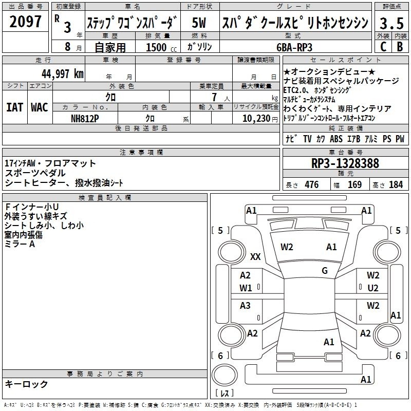 HONDA STEPWGN