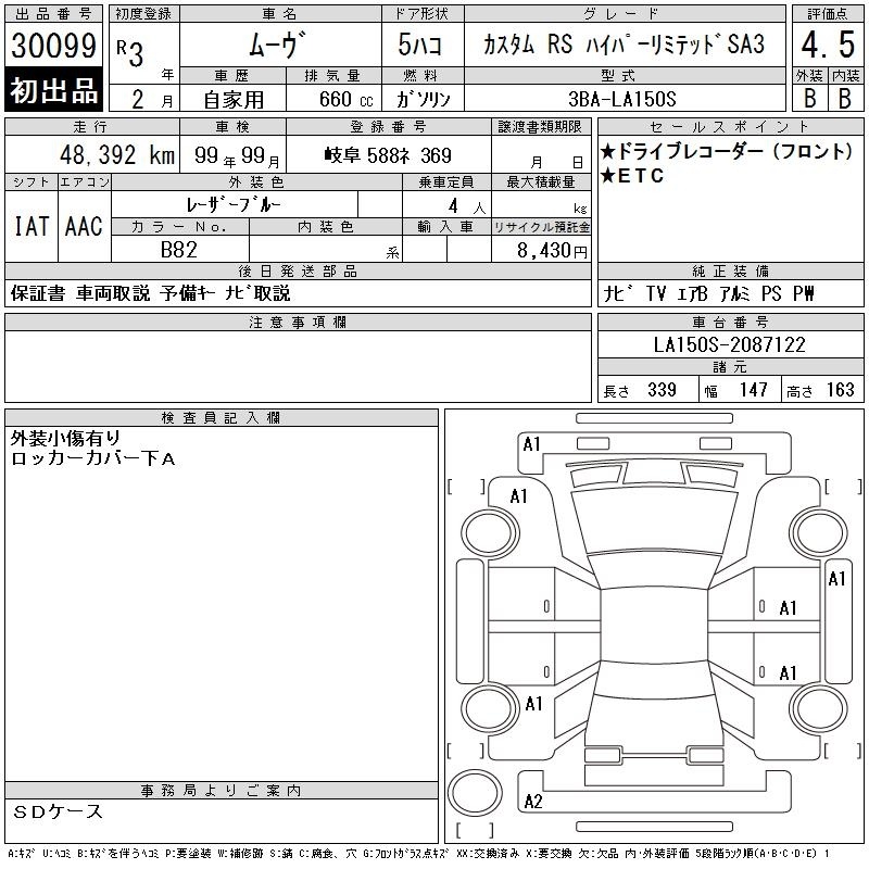 DAIHATSU MOVE