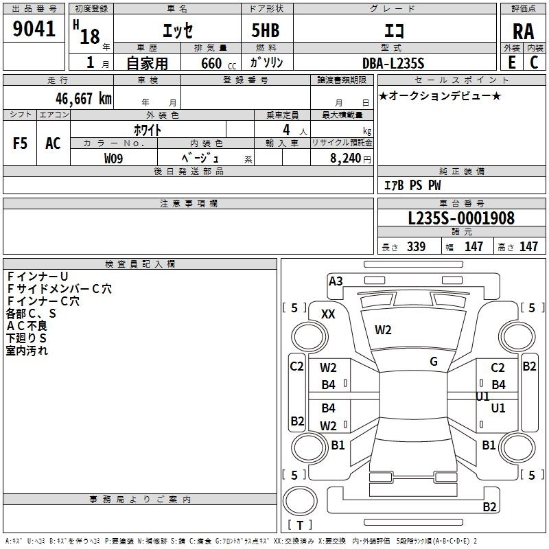 DAIHATSU ESSE
