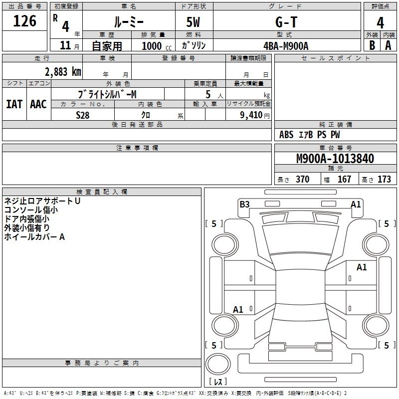 TOYOTA ROOMY