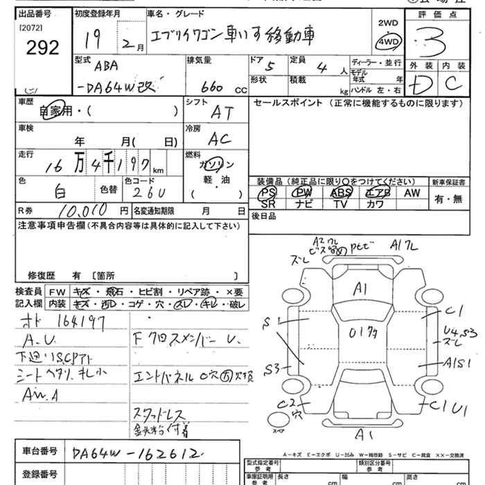SUZUKI EVERY