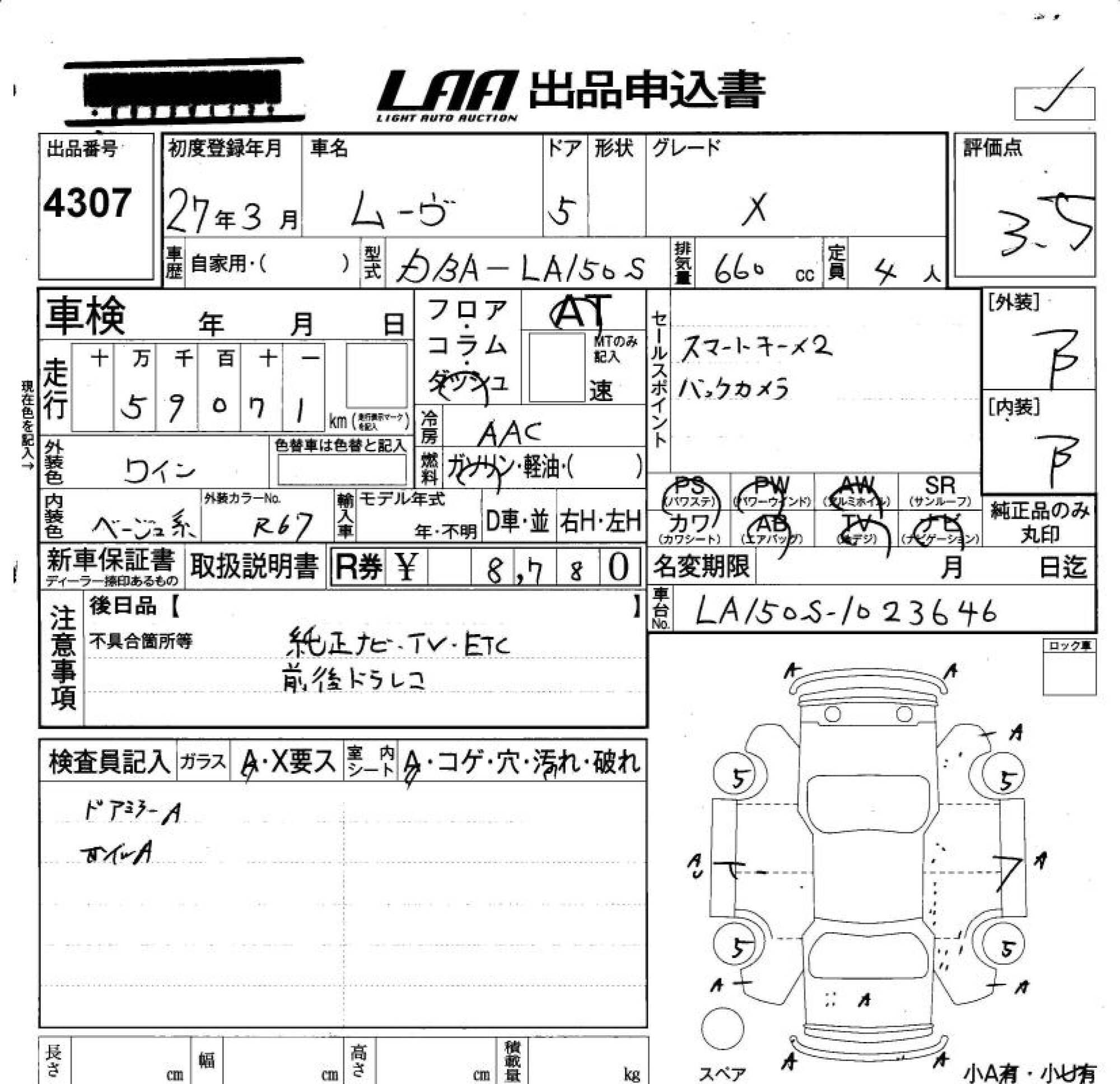 DAIHATSU MOVE