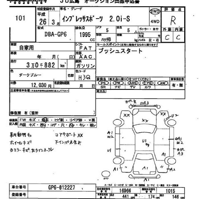 SUBARU IMPREZA