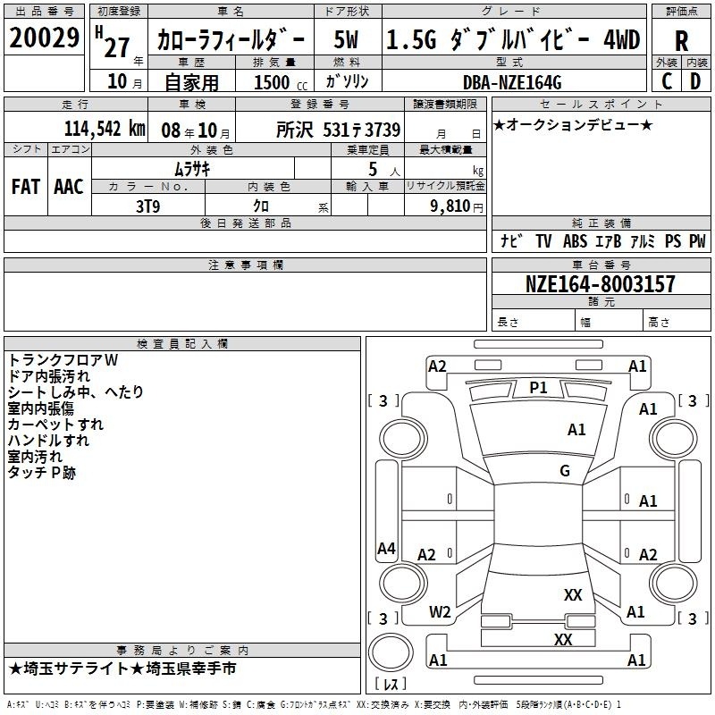 TOYOTA COROLLA FIELDER