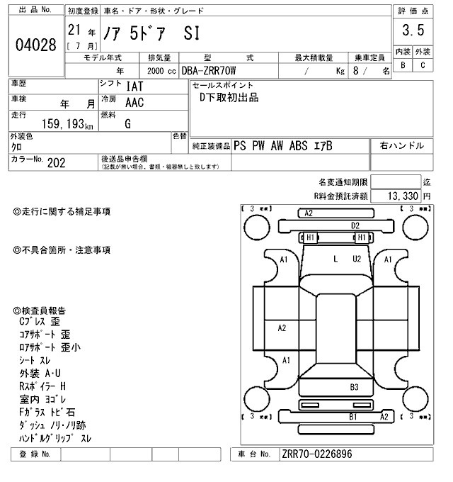 TOYOTA NOAH