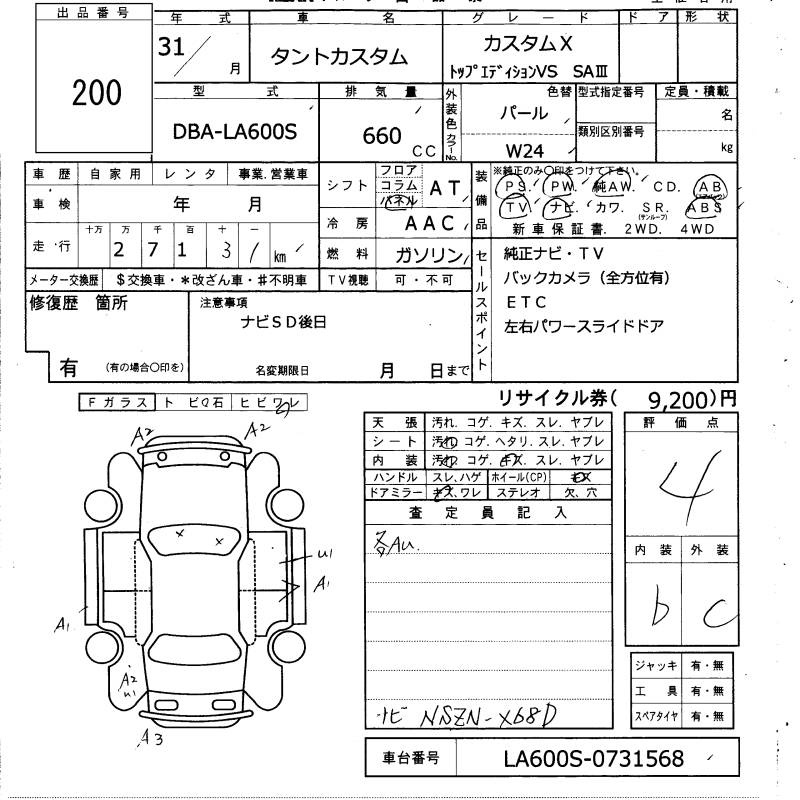DAIHATSU TANTO
