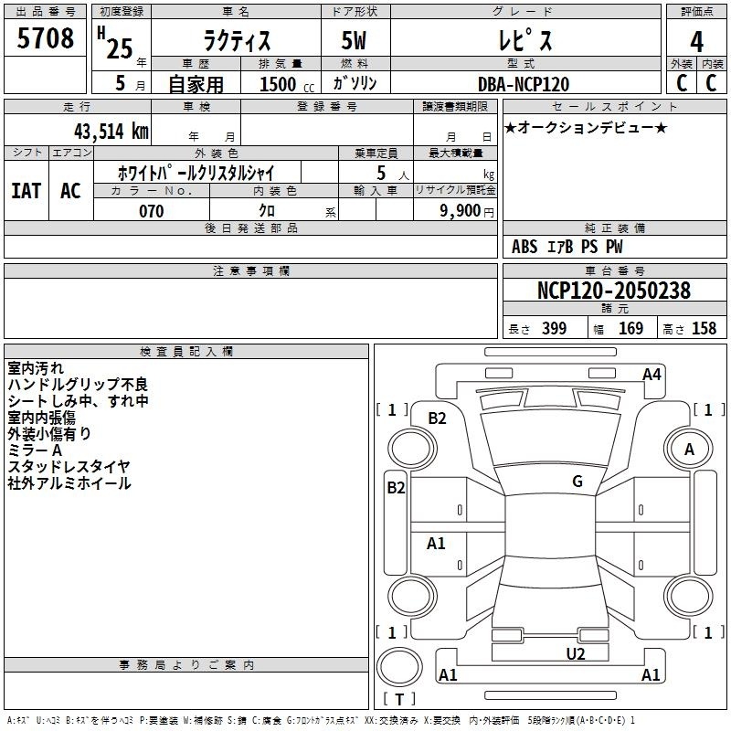 TOYOTA RACTIS