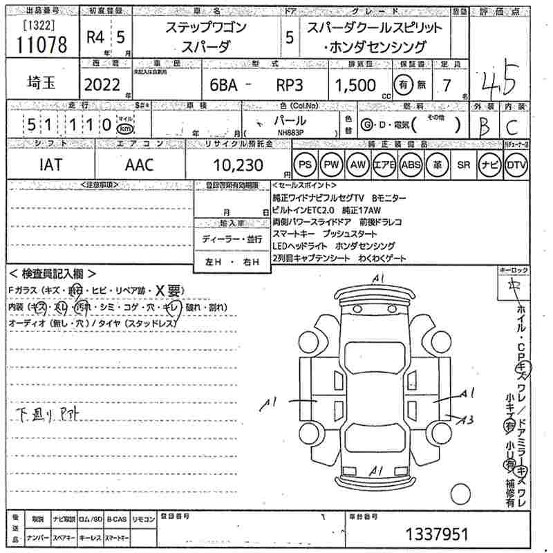 HONDA STEPWGN