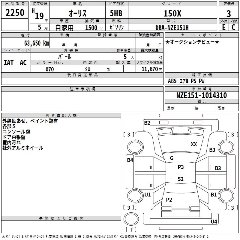 TOYOTA AURIS