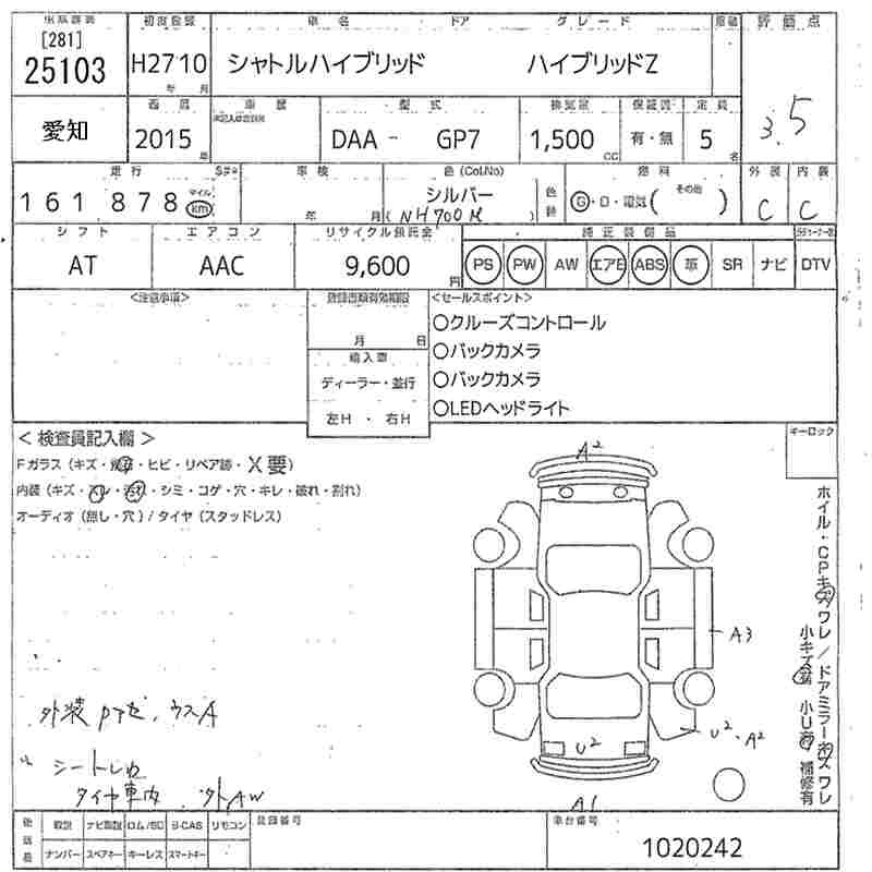 HONDA SHUTTLE
