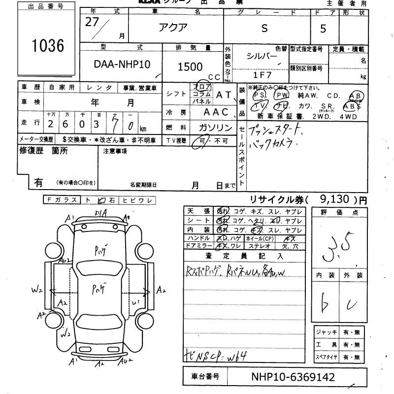 TOYOTA AQUA