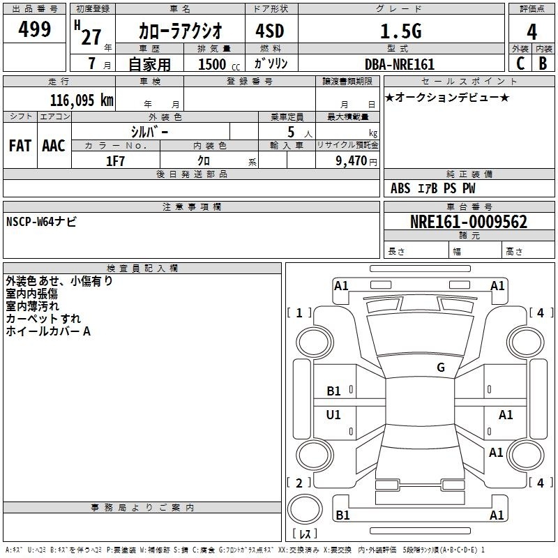 TOYOTA COROLLA AXIO