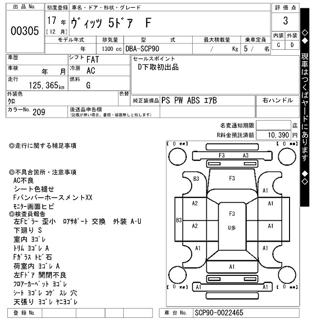 TOYOTA VITZ
