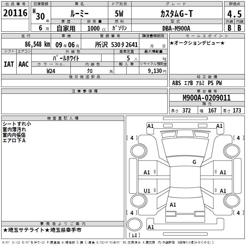 TOYOTA ROOMY
