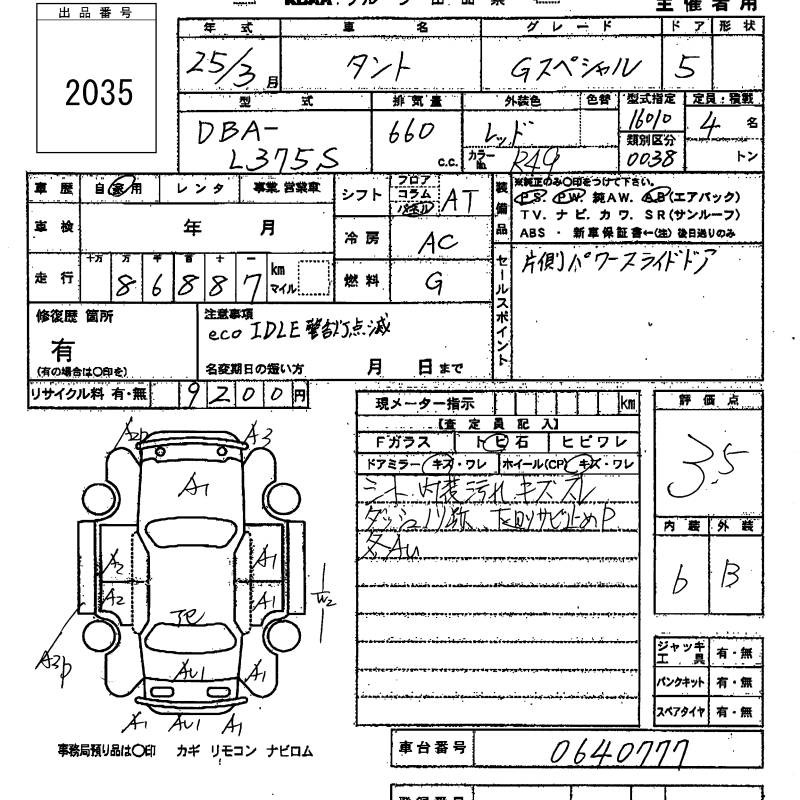 DAIHATSU TANTO