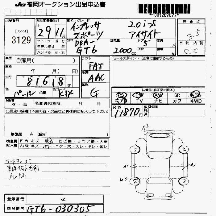 SUBARU IMPREZA