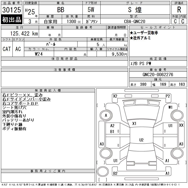 TOYOTA BB