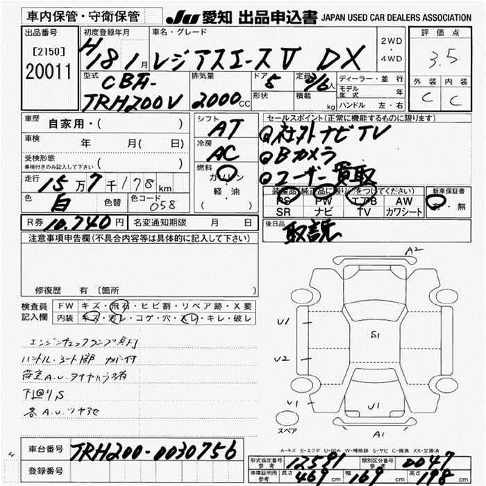 TOYOTA REGIUS ACE