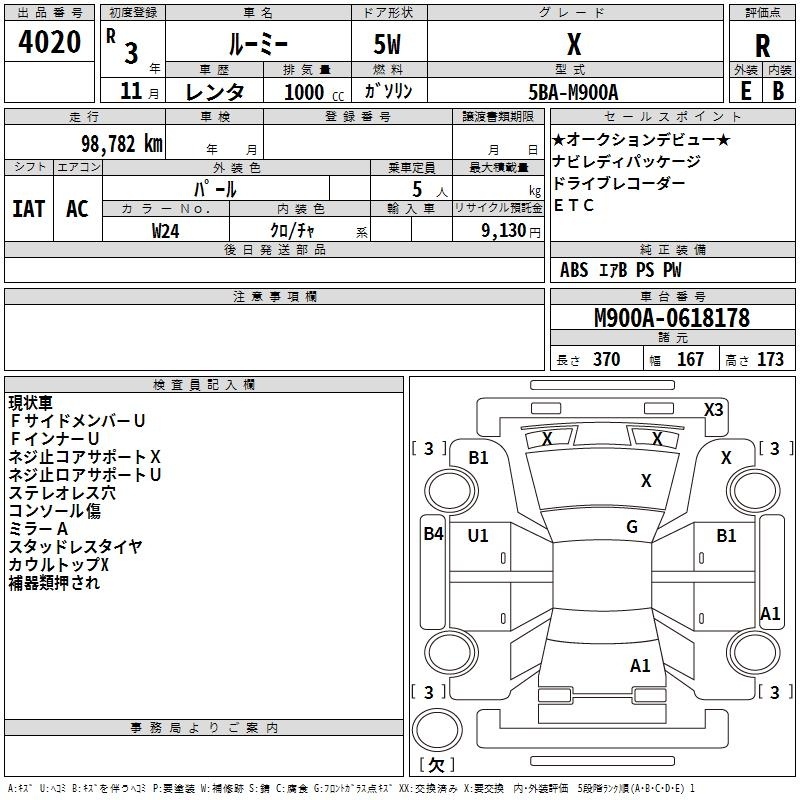TOYOTA ROOMY