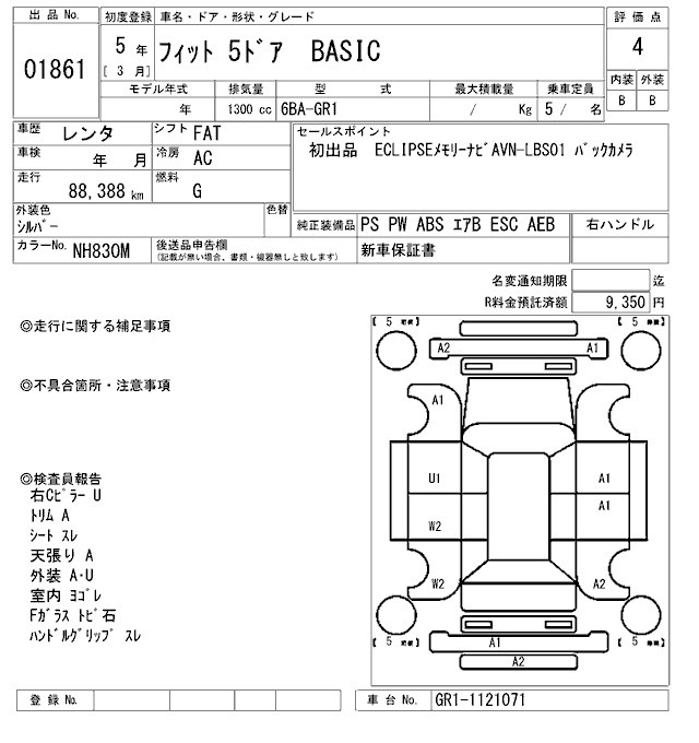 HONDA FIT