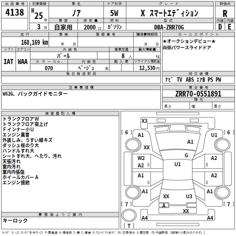 TOYOTA NOAH