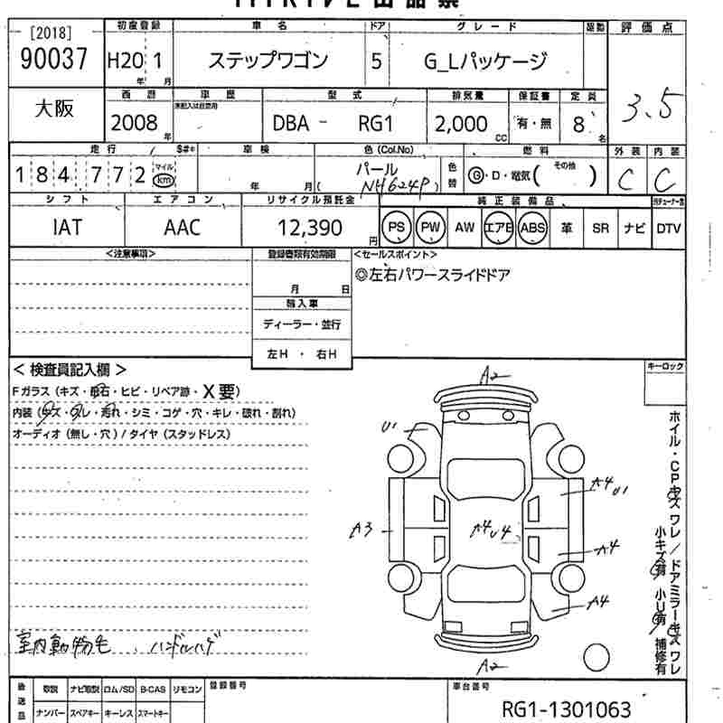 HONDA STEPWGN