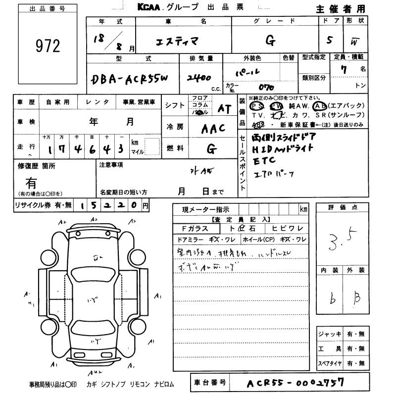 TOYOTA ESTIMA