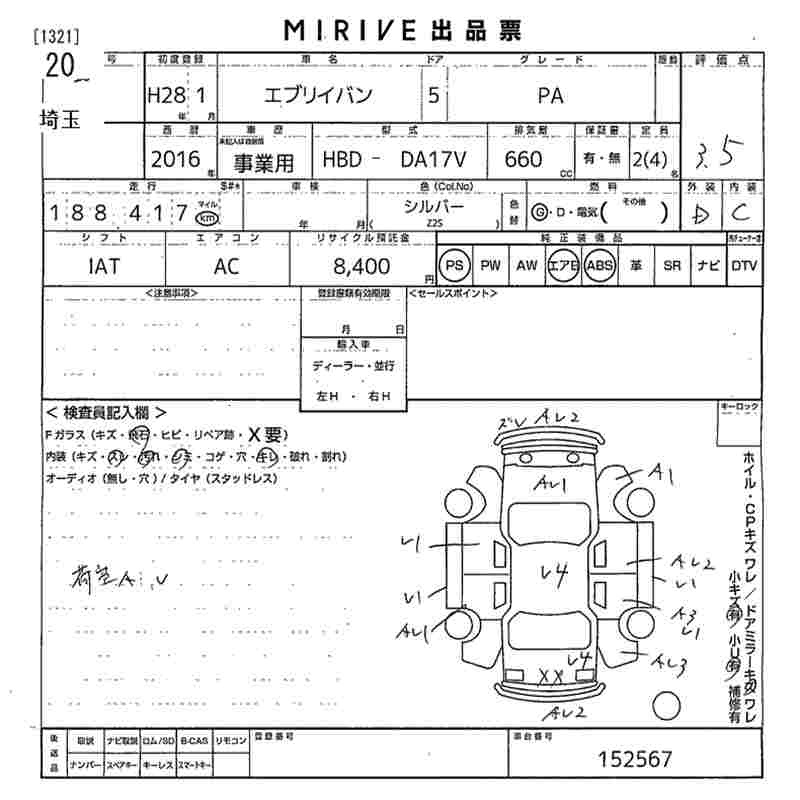 SUZUKI EVERY