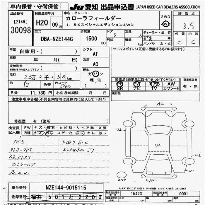 TOYOTA COROLLA FIELDER