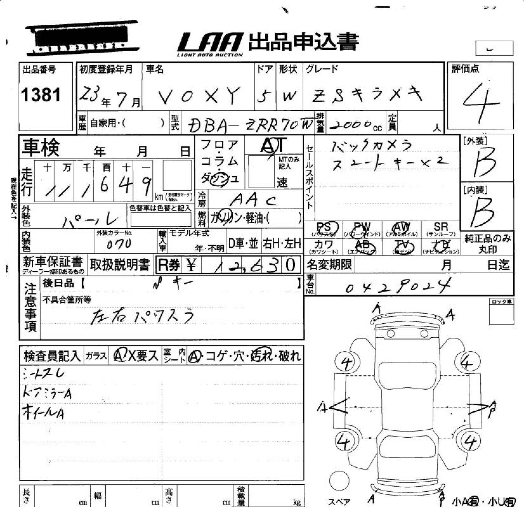TOYOTA VOXY