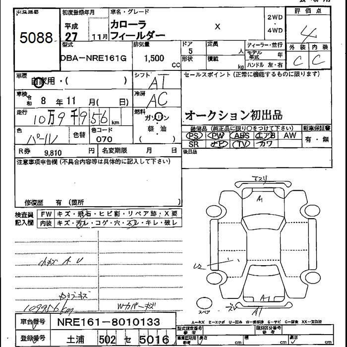TOYOTA COROLLA FIELDER